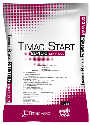 TIMACSTART 20-10-5 MPPA DUO