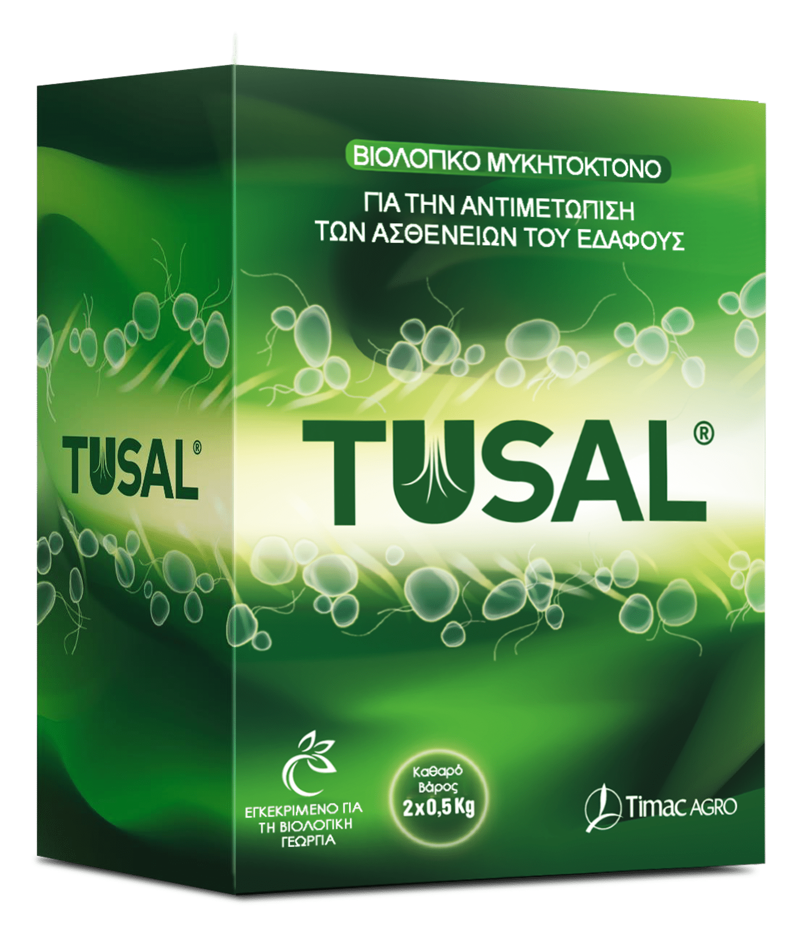TUSAL